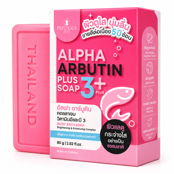 Alpha Arbutin Plus Soap